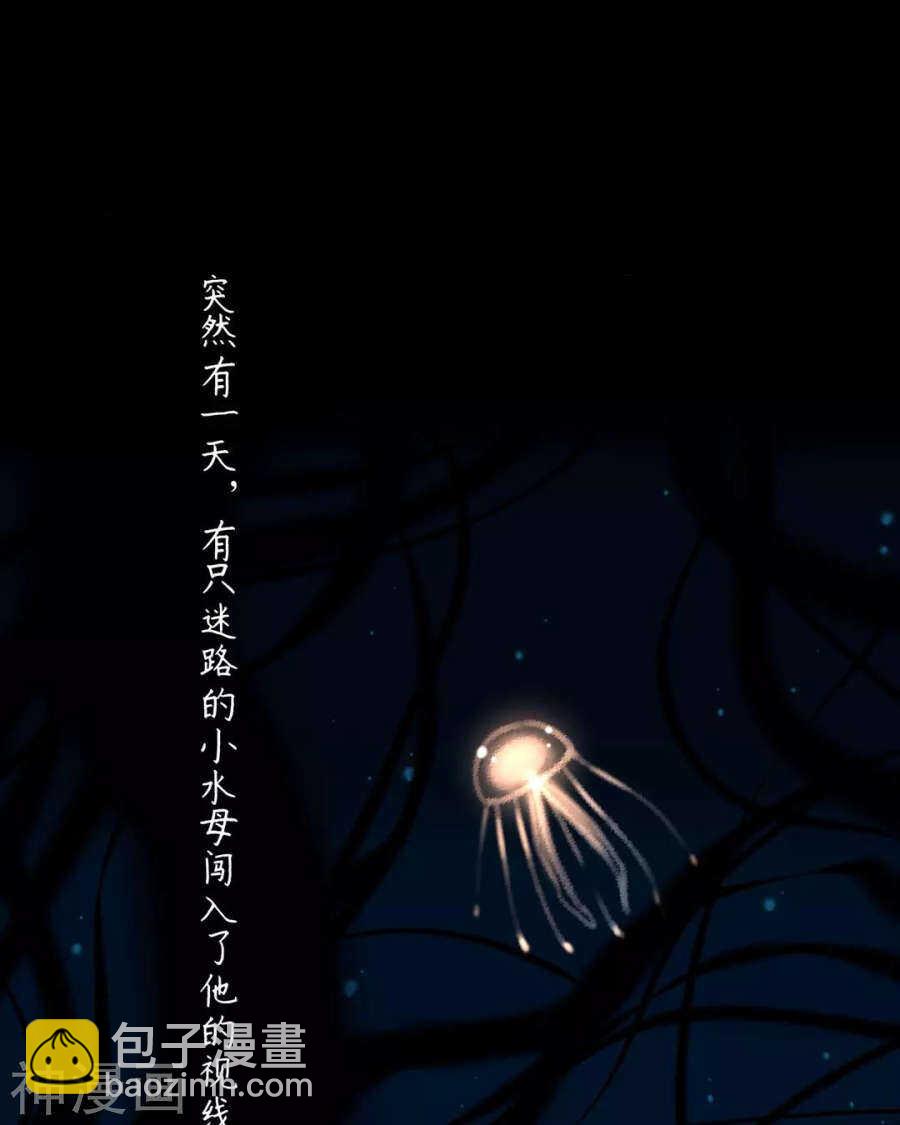 第109话 坦白-第114话