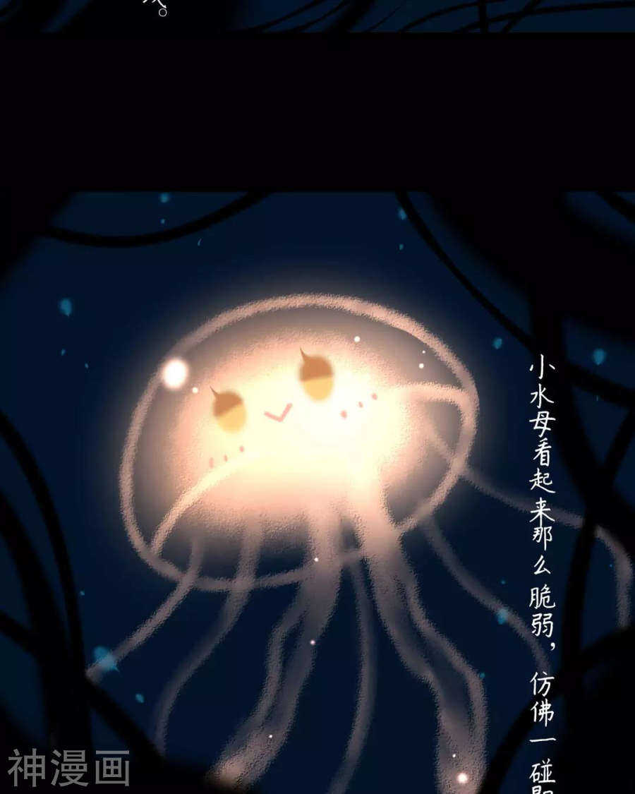 第109话 坦白-第114话