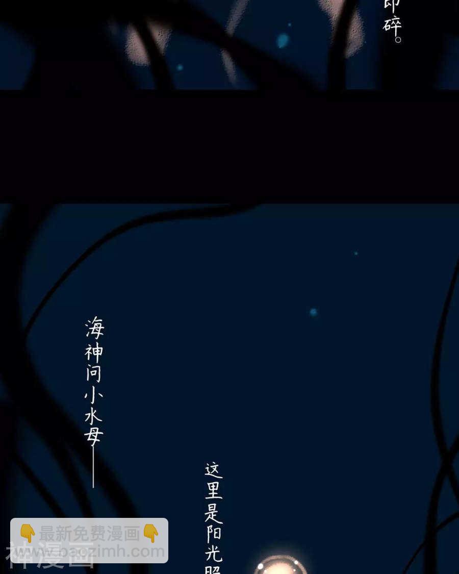 第109话 坦白-第114话
