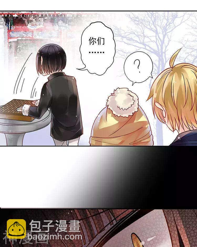 第111话 说开(1/2)-第116话