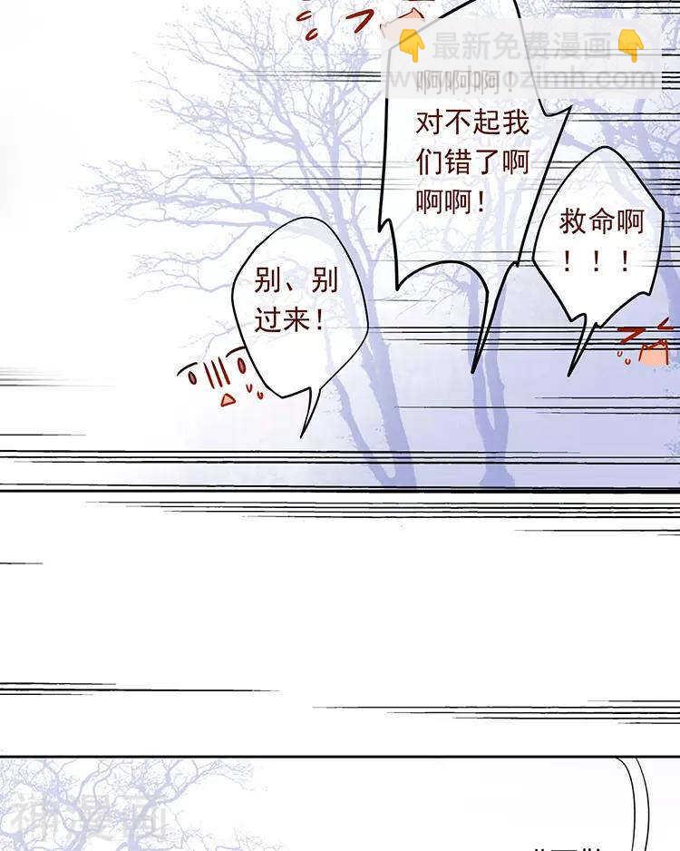 第111话 说开(1/2)-第116话