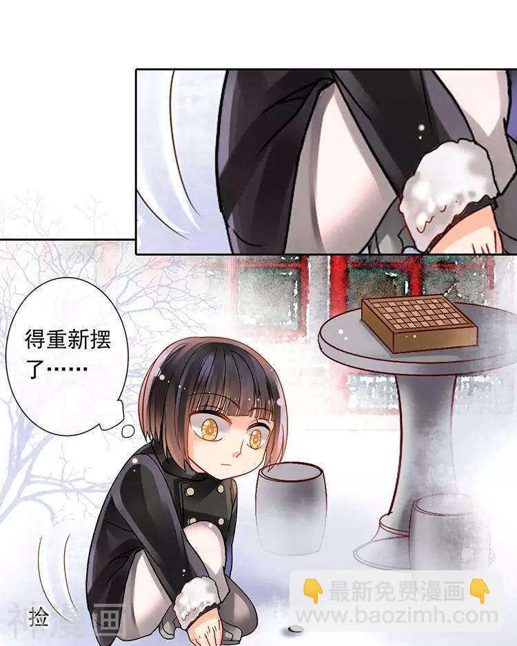 第111话 说开(1/2)-第116话