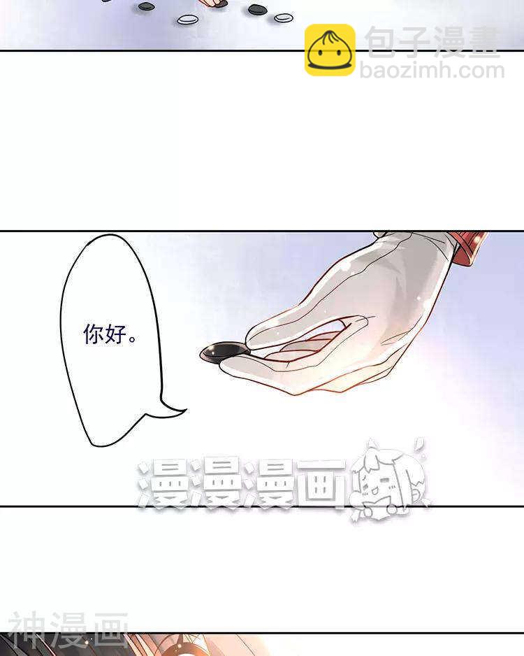 第111话 说开(1/2)-第116话