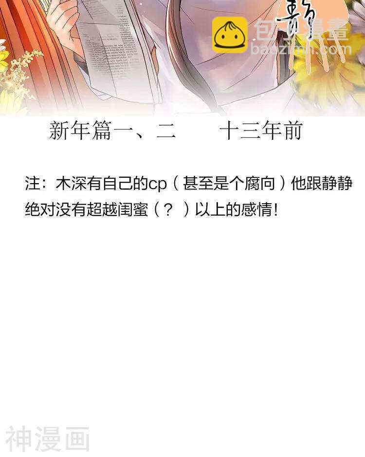 第111话 说开(1/2)-第116话