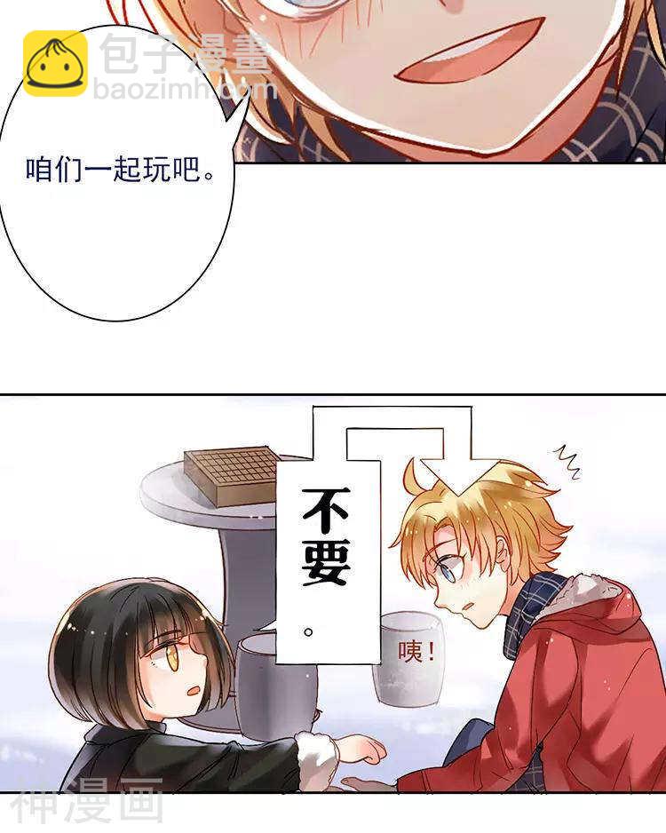 第111话 说开(1/2)-第116话
