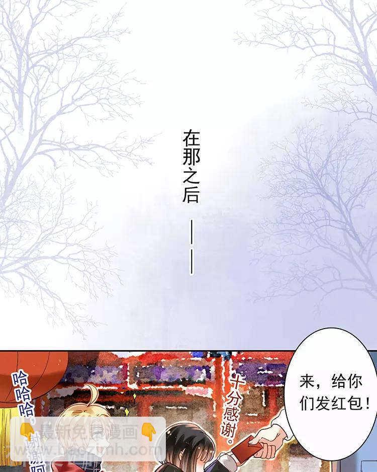 第111话 说开(1/2)-第116话