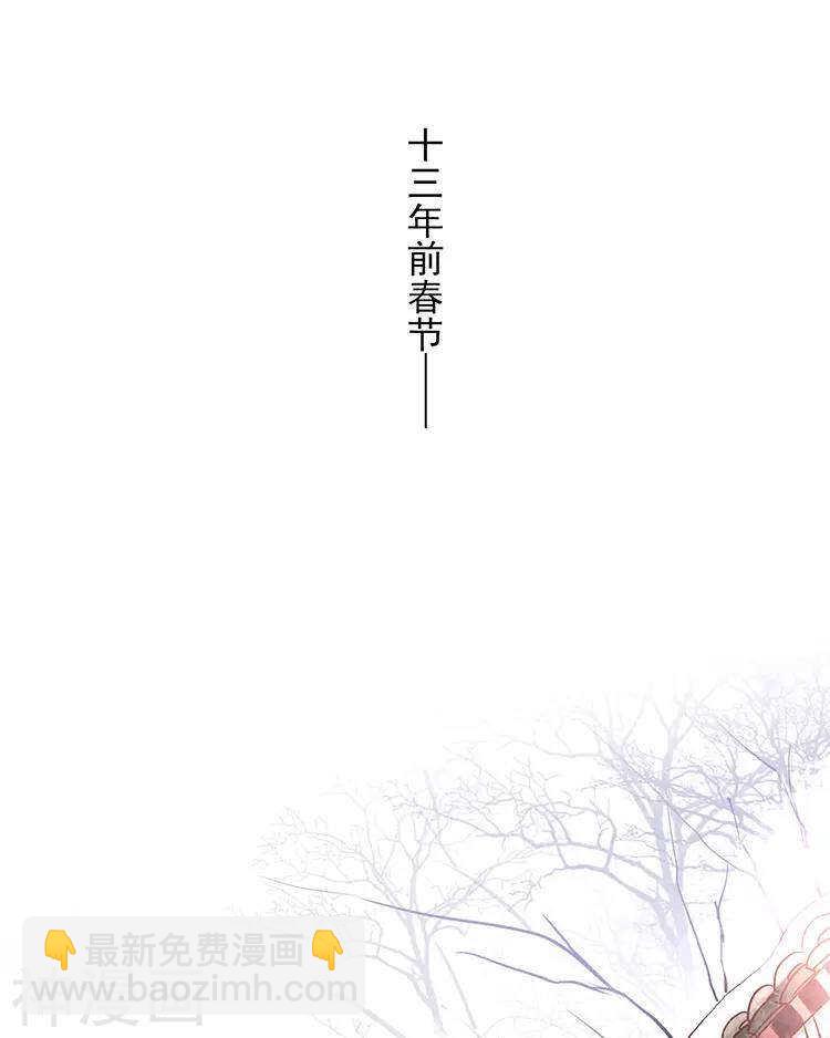 第111话 说开(1/2)-第116话