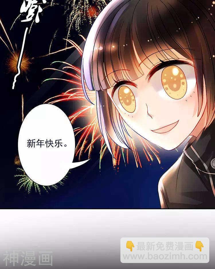 第111话 说开(1/2)-第116话