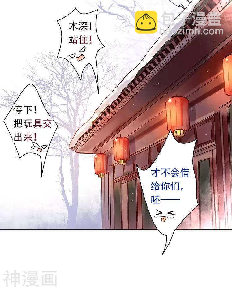 第111话 说开(1/2)-第116话