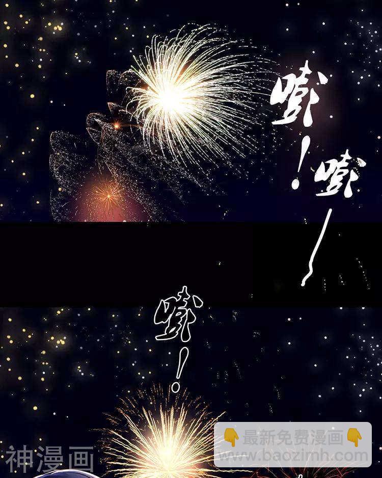 第111话 说开(1/2)-第116话
