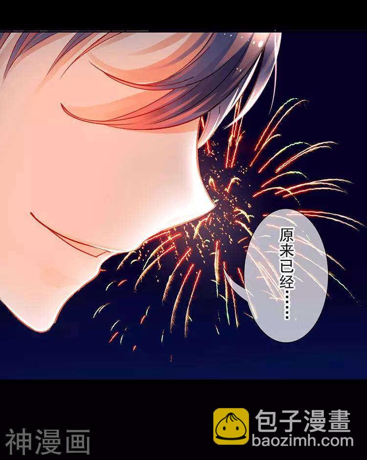 第111话 说开(1/2)-第116话