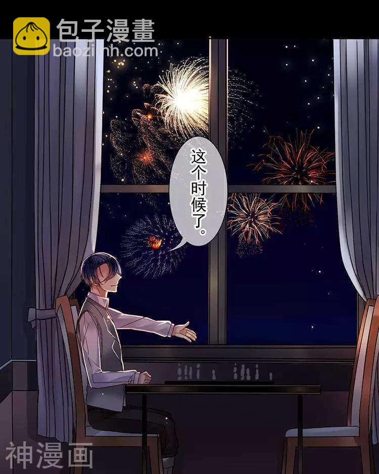 第111话 说开(1/2)-第116话