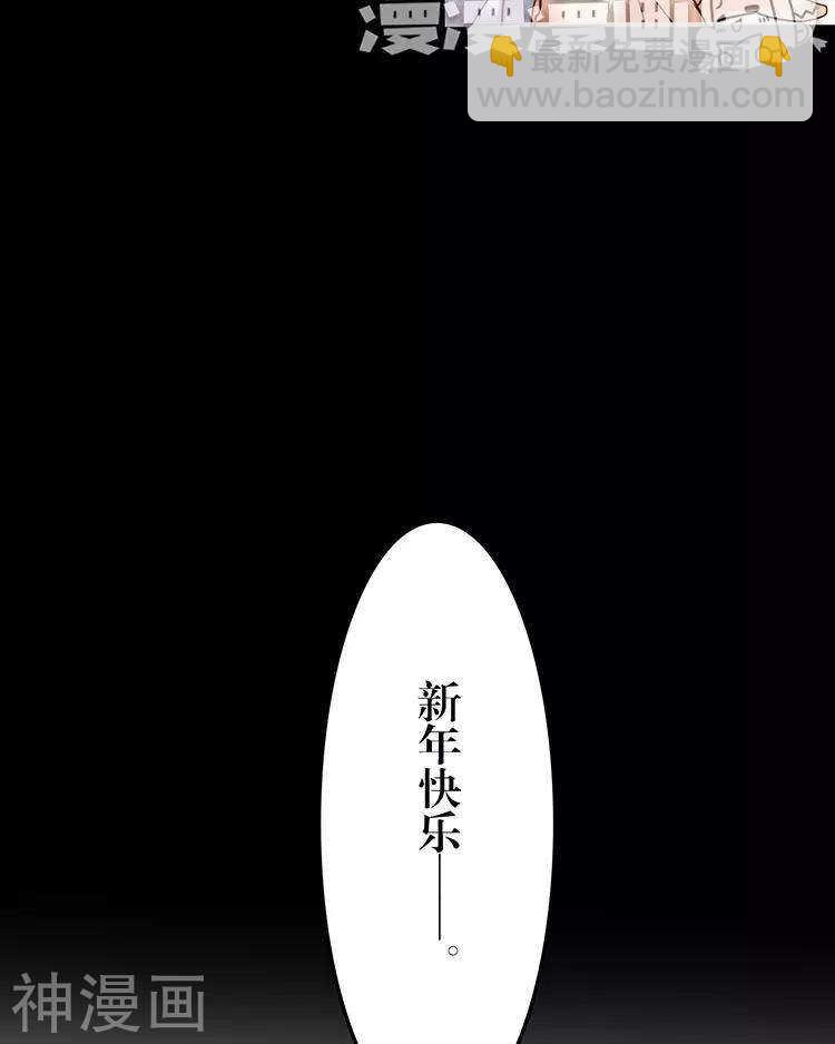 第111话 说开(1/2)-第116话