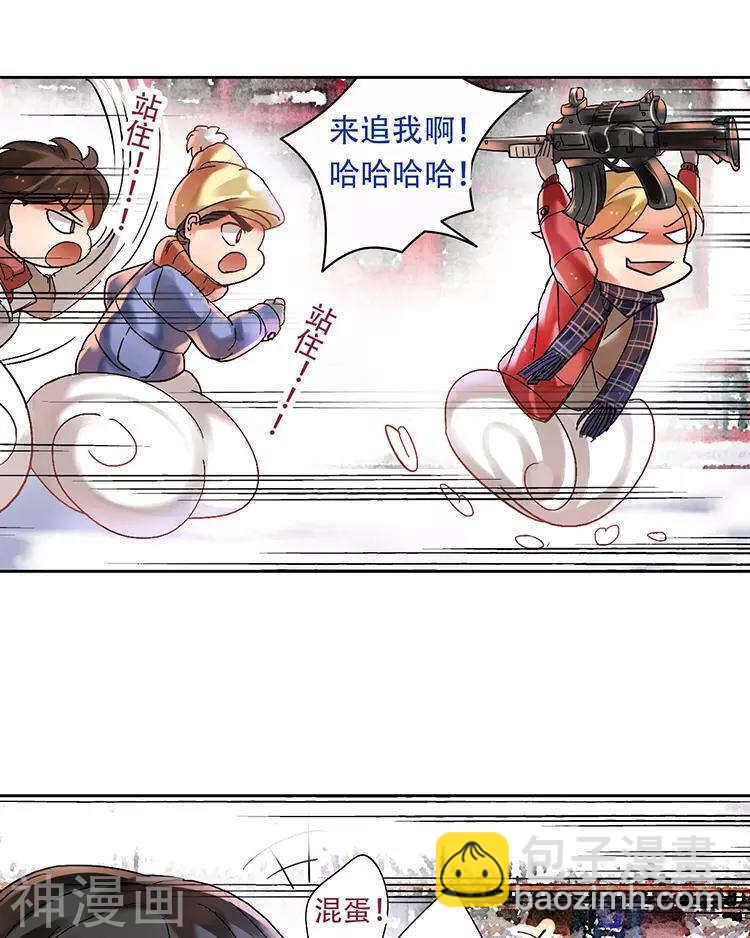 第111话 说开(1/2)-第116话