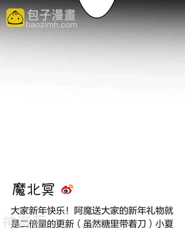 第111话 说开(1/2)-第116话