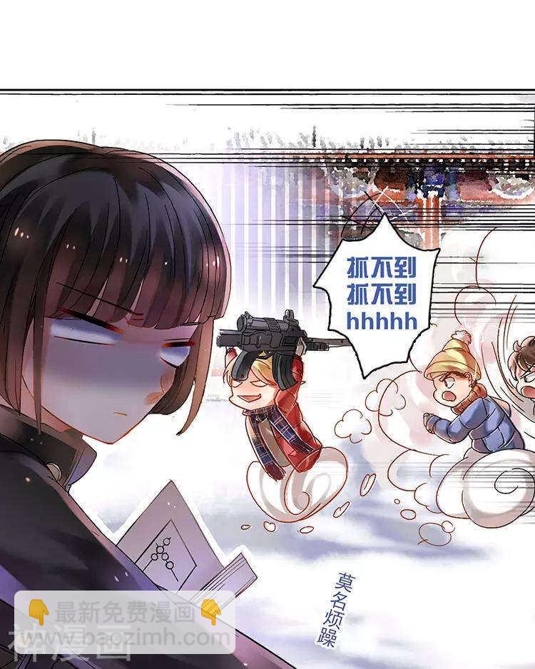 第111话 说开(1/2)-第116话