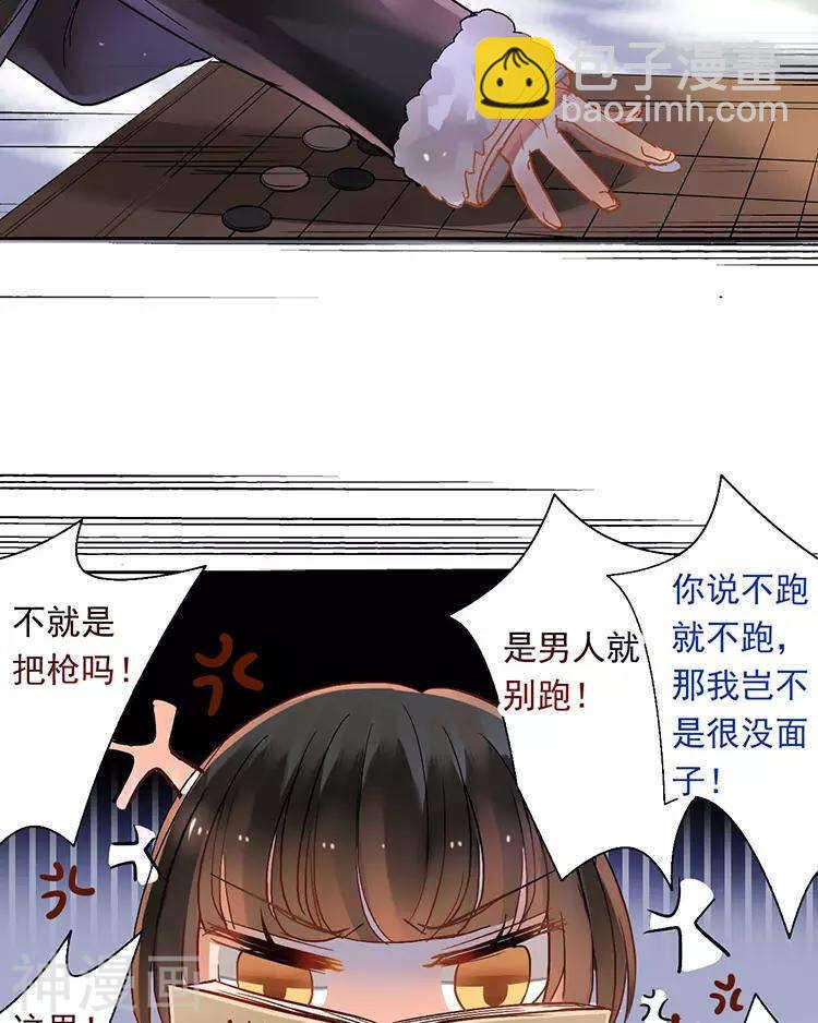 第111话 说开(1/2)-第116话