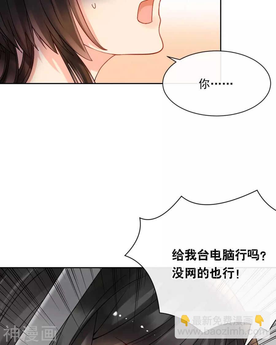 第113话 交锋-第118话