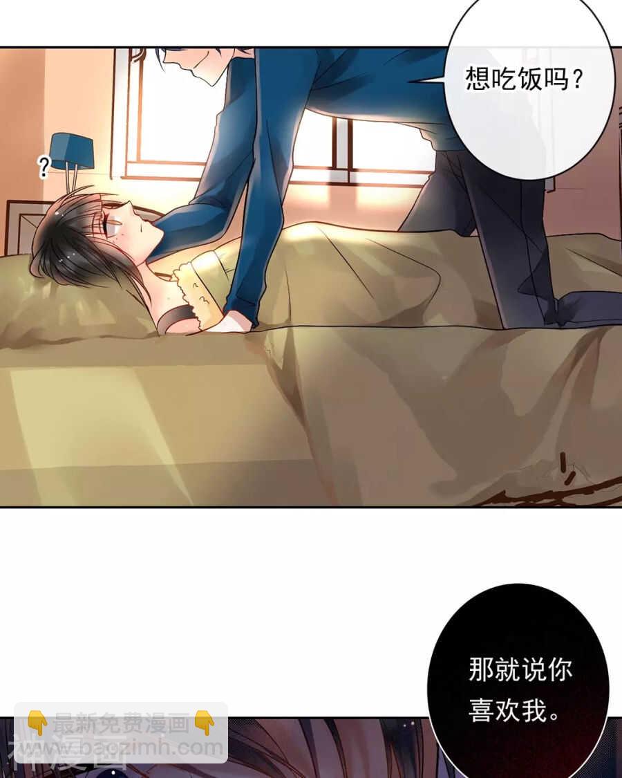 第113话 交锋-第118话