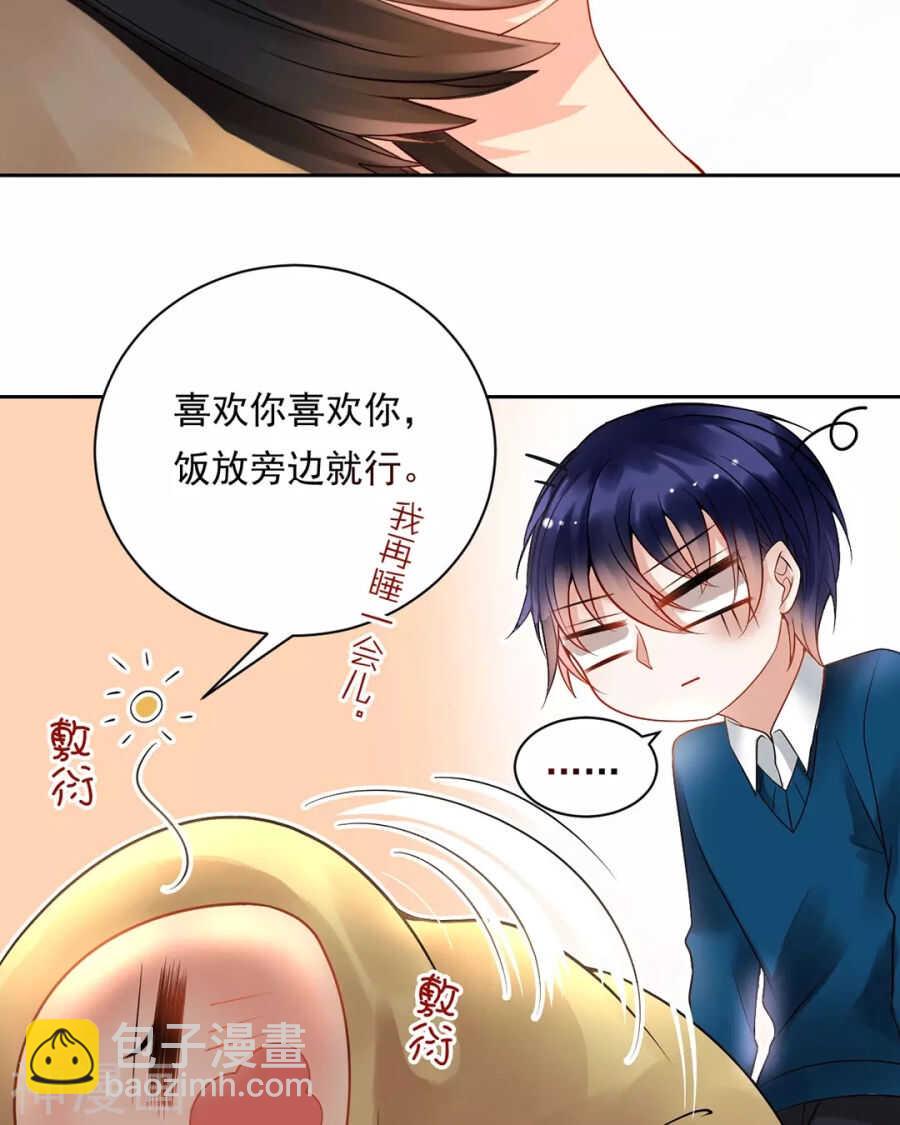 第113话 交锋-第118话
