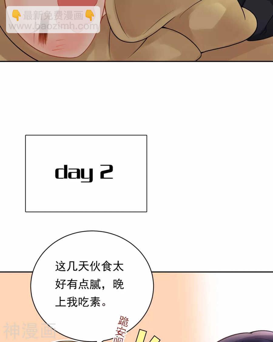 第113话 交锋-第118话
