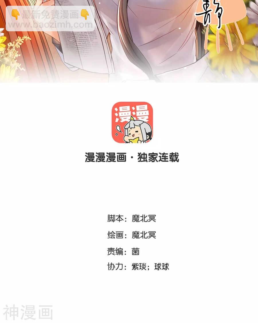 第113话 交锋-第118话
