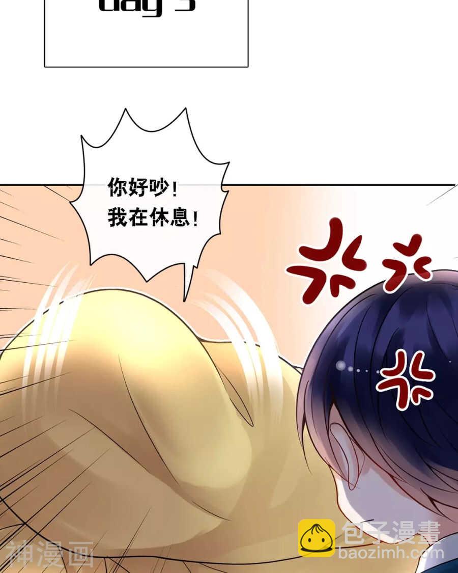 第113话 交锋-第118话