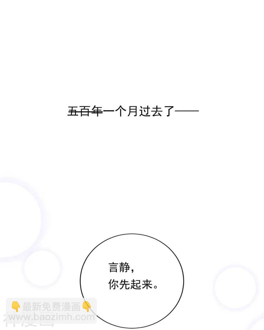 第113话 交锋-第118话