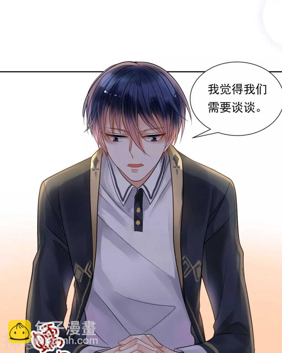 第113话 交锋-第118话