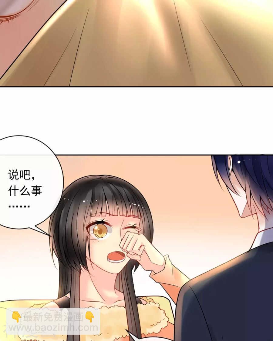 第113话 交锋-第118话