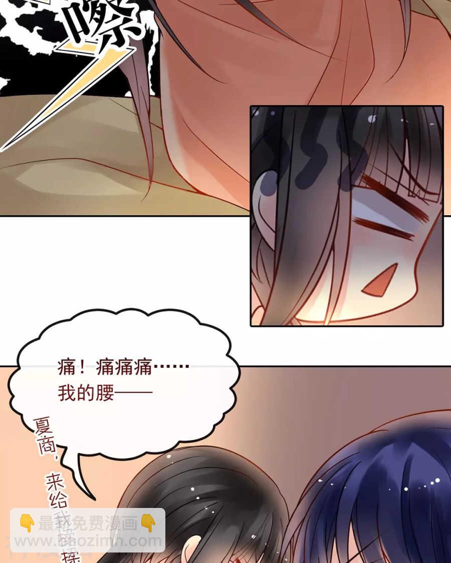 第113话 交锋-第118话