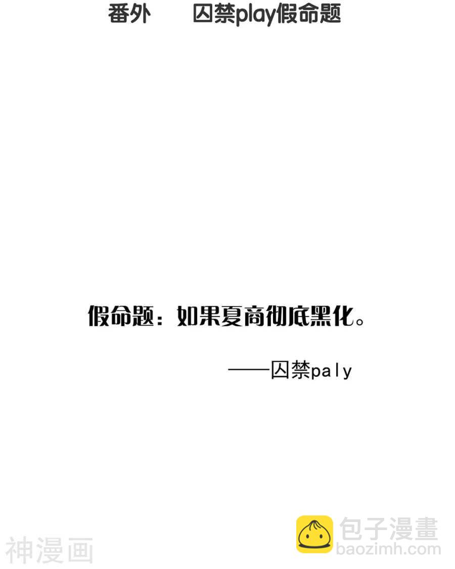 第113话 交锋-第118话