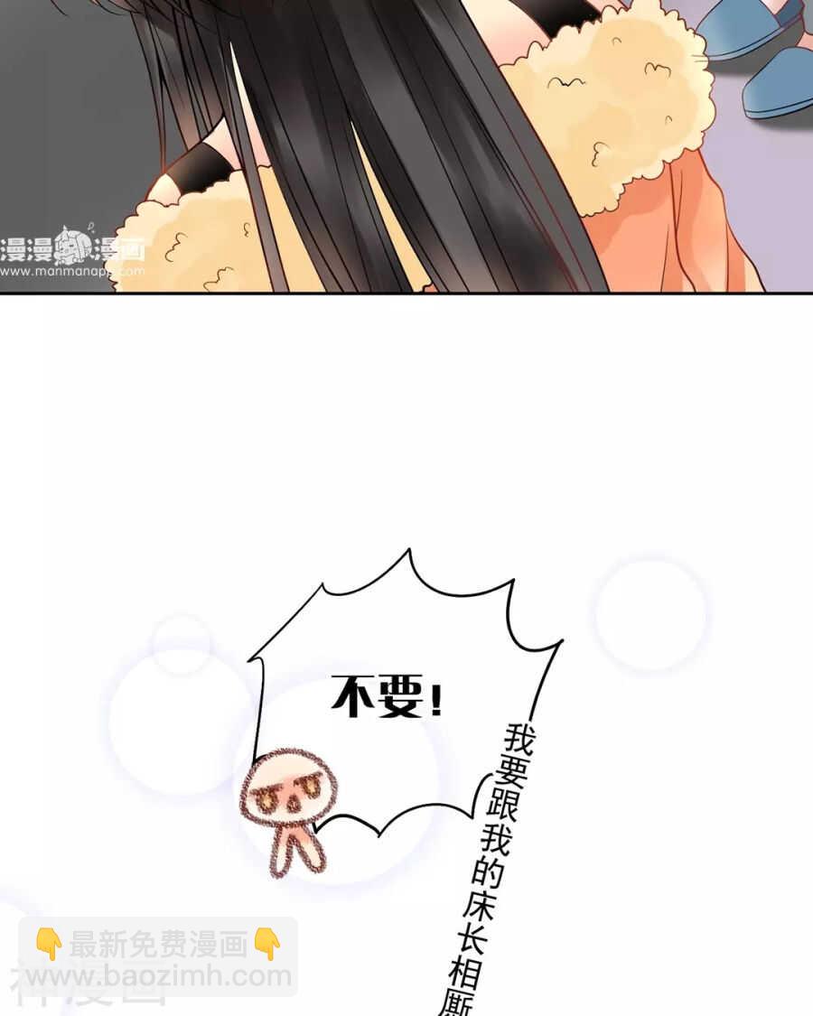 第113话 交锋-第118话