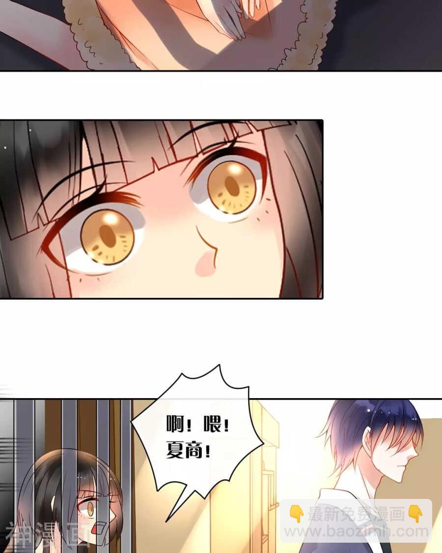 第113话 交锋-第118话