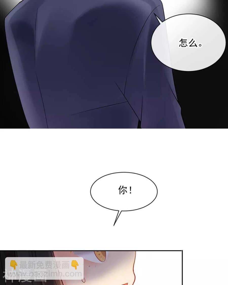 第113话 交锋-第118话