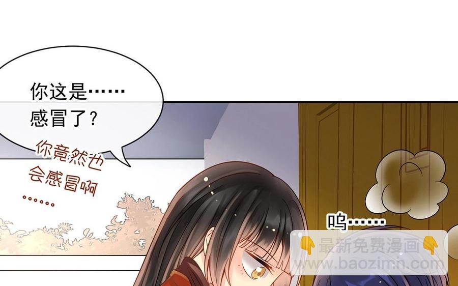 第115话 感冒一定要堵门(1/2)-第120话