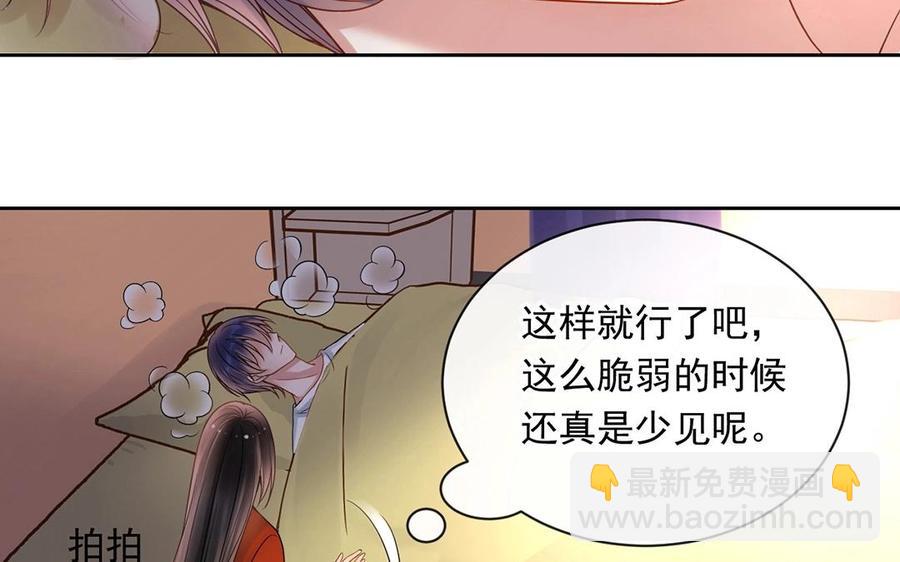 第115话 感冒一定要堵门(1/2)-第120话