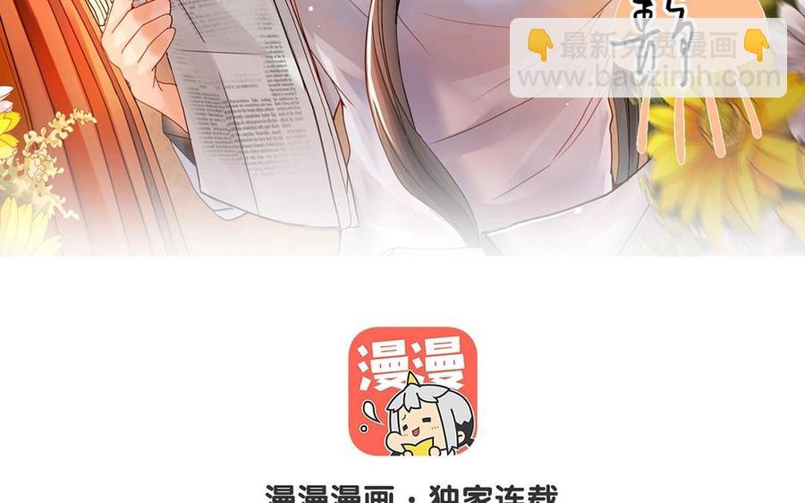 第115话 感冒一定要堵门(1/2)-第120话