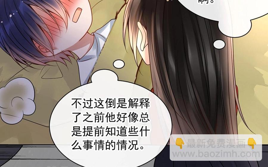 第115话 感冒一定要堵门(1/2)-第120话