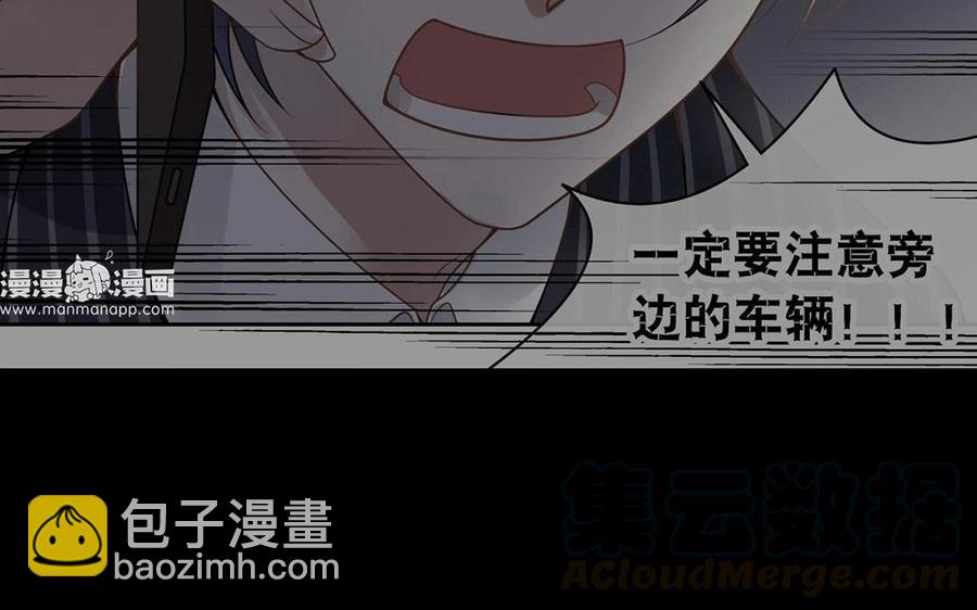 第115话 感冒一定要堵门(1/2)-第120话
