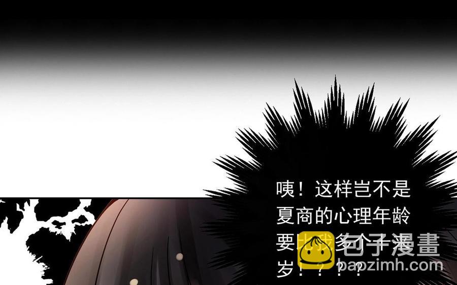 第115话 感冒一定要堵门(1/2)-第120话