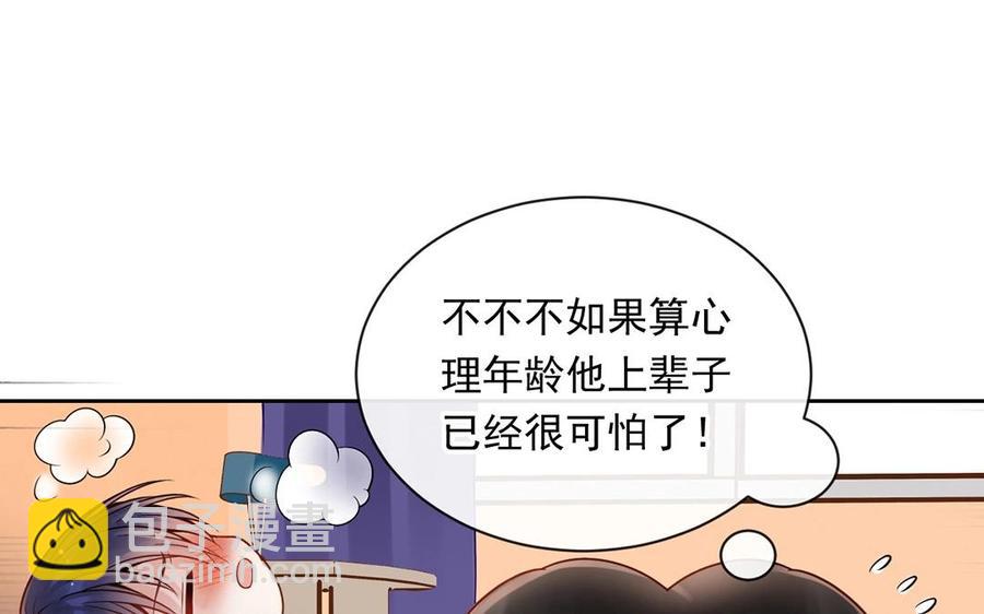 第115话 感冒一定要堵门(1/2)-第120话