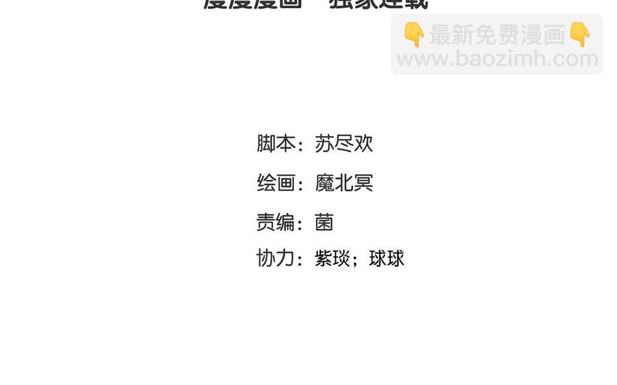 第115话 感冒一定要堵门(1/2)-第120话