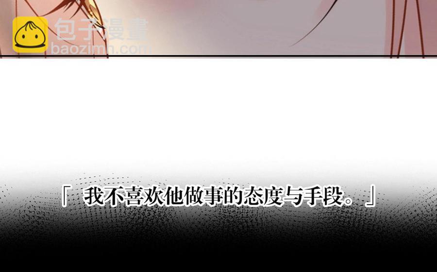 第115话 感冒一定要堵门(1/2)-第120话