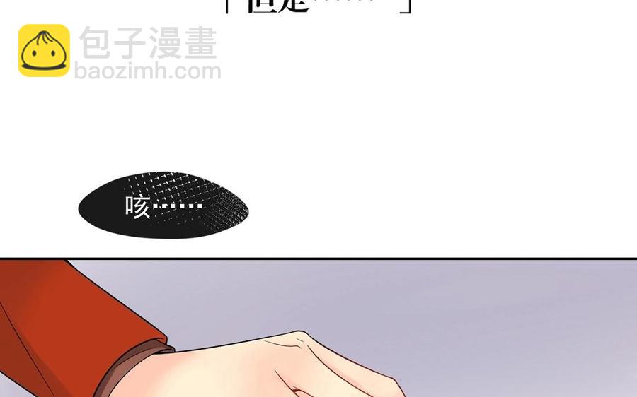 第115话 感冒一定要堵门(1/2)-第120话