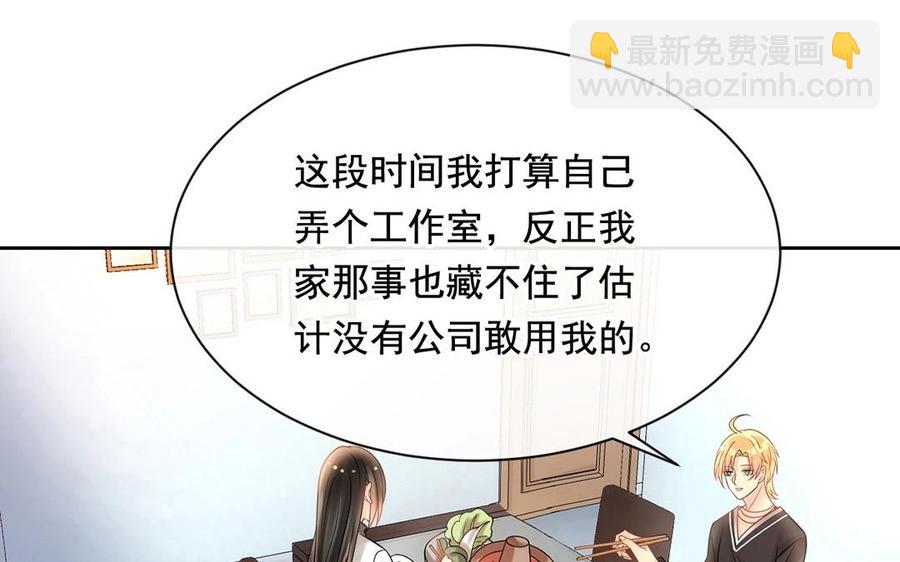 第117话 遗失(1/2)-第122话
