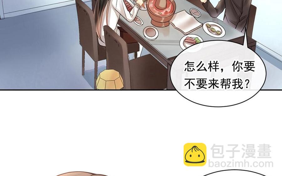 第117话 遗失(1/2)-第122话