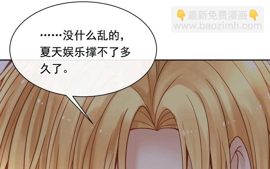 第117话 遗失(1/2)-第122话