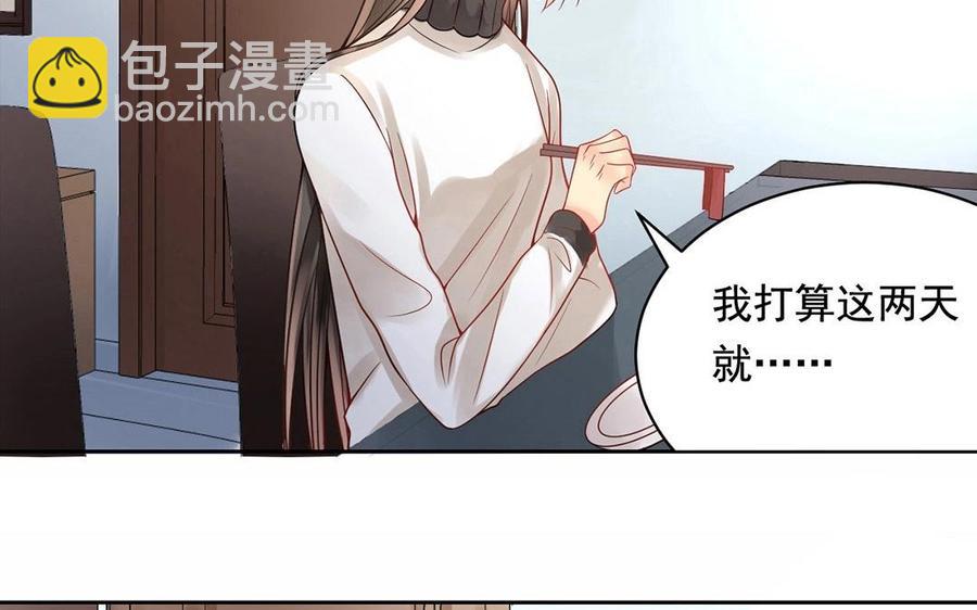 第117话 遗失(1/2)-第122话