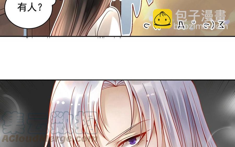 第117话 遗失(1/2)-第122话